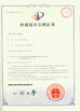 चीन Guangzhou Nanya Pulp Molding Equipment Co., Ltd. प्रमाणपत्र